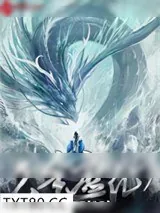 《只手遮仙》小说封面