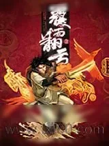 《覆雨翻云》小说封面
