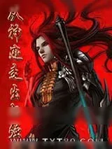 《从神迹走出的强者》小说封面