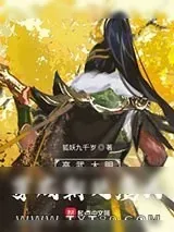 《大江湖》小说封面