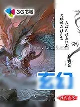 《天窍经》小说封面