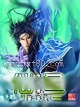 《仙鱼》小说封面