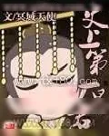 《史上第一暴君》小说封面
