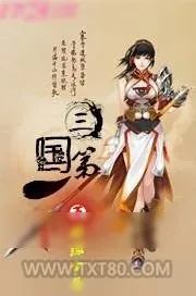 《九龙飞升诀》小说封面