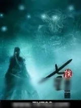 《七星创世录》小说封面