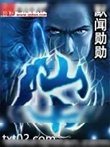 《仙卡》小说封面