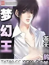 《战国杂家吕不韦》小说封面
