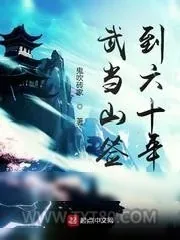 《玄灵经》小说封面