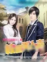 《校园美人志》小说封面