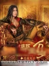 《帮主万岁》小说封面