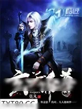 《玄天帝尊》小说封面