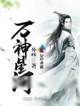 《太上十三经》小说封面