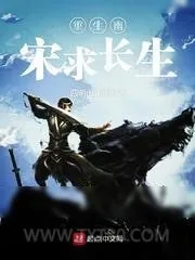 《射雕英雄传》小说封面