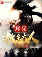 《大江湖》小说封面
