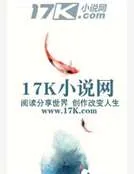 《少爷歪歪》小说封面