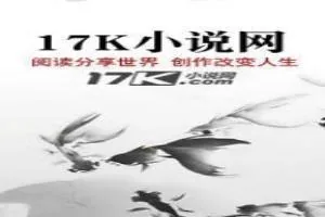 《九霄龙帝》小说封面