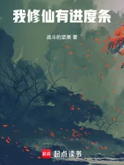 《从小道士肝到玄门真君》小说封面