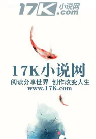 《破天踪》小说封面