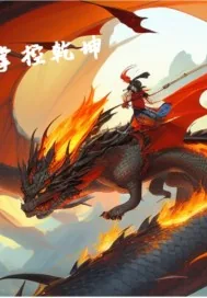 《掌控自我掌控乾坤》小说封面