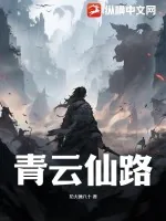《书籍1395161》小说封面