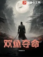 《书籍1362968》小说封面
