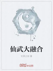 《世界第一丧尸王》小说封面