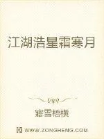 《奇门第一仙》小说封面