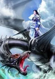 《凡人逍遥仙》小说封面