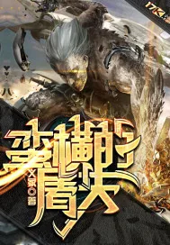 《蛮横的屠夫》小说封面