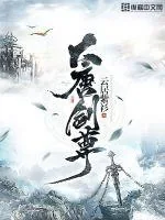 《大唐剑尊》小说封面