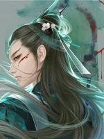 《天都之战》小说封面