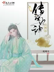 《传说中的糊涂神》小说封面