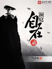 《道门大门道》小说封面