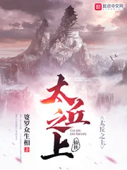 《太丘之上》小说封面
