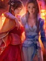 《归真录》小说封面