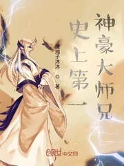 《史上第一神豪大师兄》小说封面