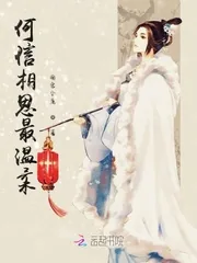 《何信相思最温柔》小说封面