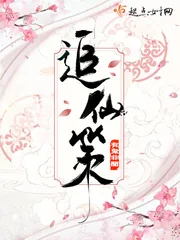 《追仙策》小说封面