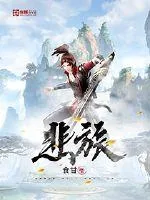 《诸天之祖》小说封面