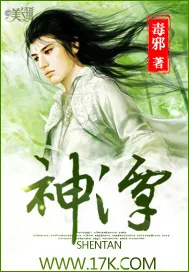《神潭》小说封面