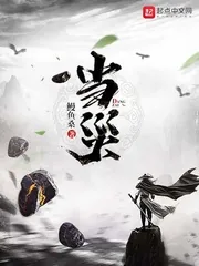 《当灾》小说封面
