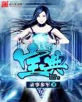《宝典》小说封面