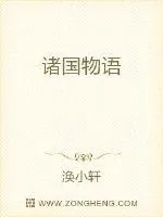 《异世农女逆袭人生》小说封面