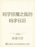 《全网第一》小说封面