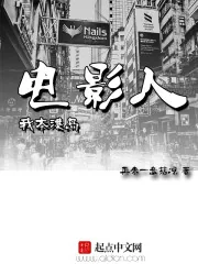 《我本港岛电影人》小说封面