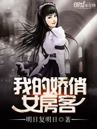 《我的大小美女花》小说封面
