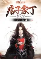 《史上最牛冒险》小说封面