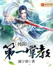 《与萌娃的文艺生活》小说封面