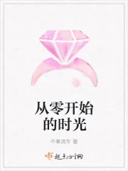 《灿然好时光》小说封面