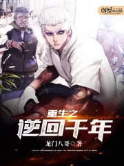 《都市最强帝君》小说封面